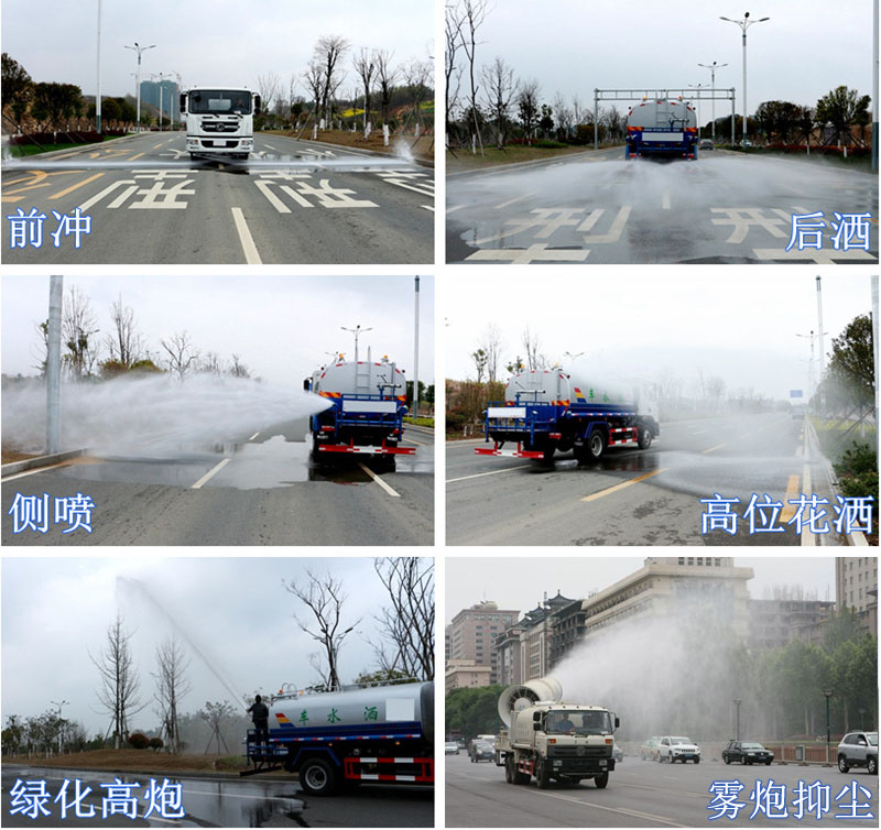 電動(dòng)三輪裝桶車(chē)工作圖